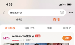 这两家到底哪一个是真的？