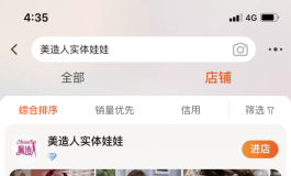 这两家到底哪一个是真的？