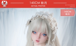 叁卉（sanhui）新款145cm头雕铃月新上市～美图赏鉴（三）