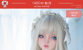 叁卉（sanhui）新款145cm头雕铃月新上市～美图赏鉴（三）