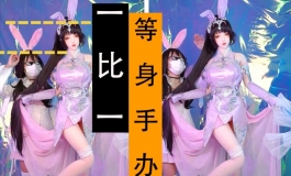 无中生有！从零制作等身手办！宠粉up做了粉丝一直想看的... ...