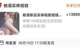 已定她语148青雉