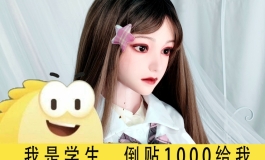 【开箱】土豪粉丝送我的价值1000块的娃娃头！无耻up！白...