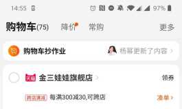 新人问下身高选择