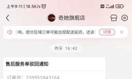 第一次买娃就被坑了（非引战）