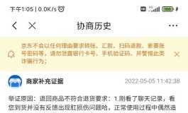 第一次买娃就被坑了（非引战）