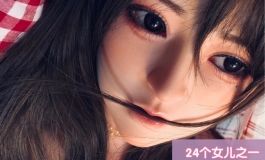 24个女儿之一