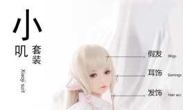 是个人偶