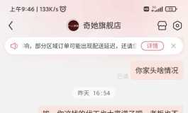 第一次买娃就被坑了（非引战）