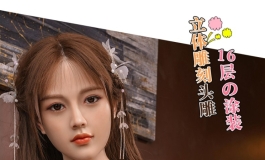 在某东上看到，一款叫结依的娃，看起来很好看，不知乍样
