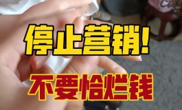 别买，纯踩雷！别被娃厂营销坑了