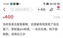 重口味啊，想想都刺激…