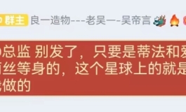 还娃圈一片晴朗的天-揭露现在国内蒂法娃娃的骗局