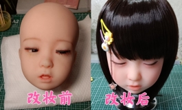 等身娃娃闭眼q头雕改妆