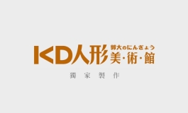 先纳信顶级硅胶娃娃145小隻马｜T系列最先纳信T145小轻款米...