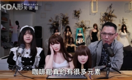 先纳信顶级硅胶娃娃145小隻马｜T系列最先纳信T145小轻款米...