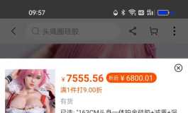 实体娃娃