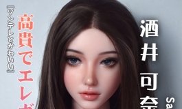 爱莎贝儿-165CM RHC031 酒井可奈子Sakai Kanako-傲娇大小姐