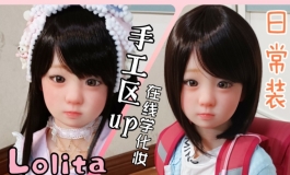 这么可爱的小萝莉换装真的不进来看看吗？