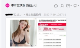给你们看一个好玩的对白 这个客服很专业  我太喜欢他的...