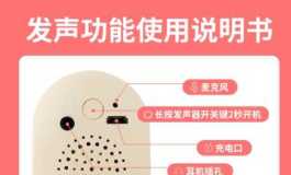 有人买过春水堂的娃，带发声功能的吗？