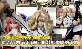 【开箱】60cm硅胶小草莓，实物测评