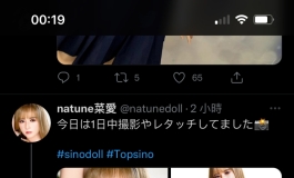 金发大波波美女米悠