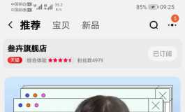 叁卉娃娃的官网和官方网店是哪个？某宝那个叁卉旗舰店是吗？