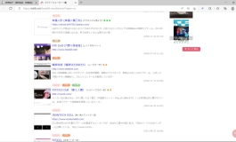 日本网站的国内厂商一览，为新手避坑