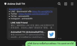 关于Game Lady Doll新出的两尊娃娃（蒂法、爱丽丝）