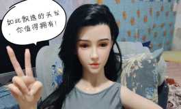 啪娃十八式