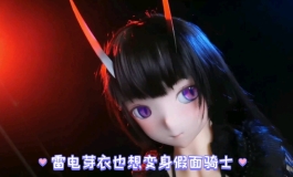 雷电芽衣也想变身