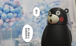 最美花嫁娘 -  先纳信145RRS-米小悠开箱