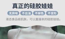 求问这个半身是哪家的？