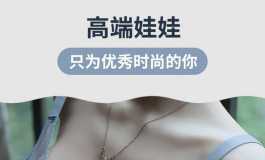 求问这个半身是哪家的？