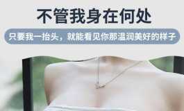 求问这个半身是哪家的？