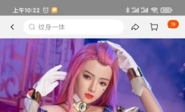哇擦！！头身一体到手0元！！？？这店铺设置错了吧？