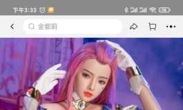 这个商家是不是设置错优惠券了？