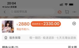 津旺家的，会交学费嘛？有买过的嘛？