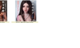 爱莎贝儿-巨献618+最高可享7088元大礼包2022.06.01