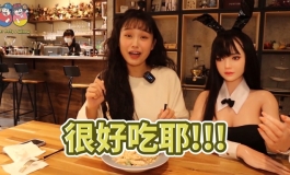 最狂咖啡廳！女神級妹子陪吃飯左摟右抱不是夢！安迪福...
