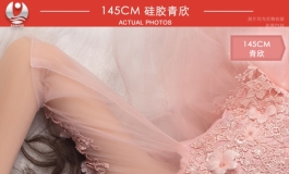 2022叁卉（sanhui）145cm新品头雕青欣（11号头雕）美图欣赏二