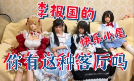 明明那么普通，为什么那么奢华？