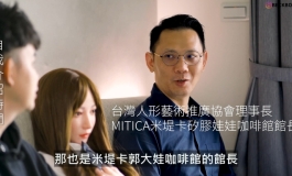 超真實娃娃美到不忍直視 娃娃會長揭開這圈子神秘面紗| (..