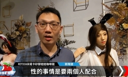 台中八大熱區驚見矽膠娃娃　低消150元「看摸吃」都行 | ...