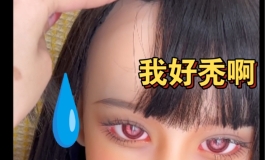 【李报国】旧头翻新之 吸血鬼妆容———真的好绝