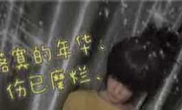 回忆杀