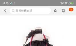有人知道彼之良铃兰官网图的人物服装出处吗?