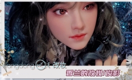 ✿香兰的出妆/俊影