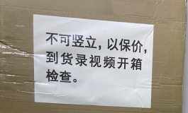 星艺新娃萃的测评
